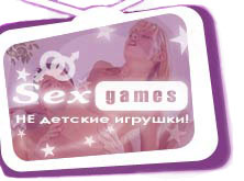 Sex games -   (Sex shop)-   