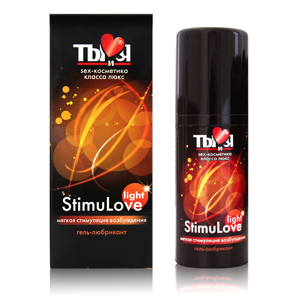- StimuLove light     - 50 .