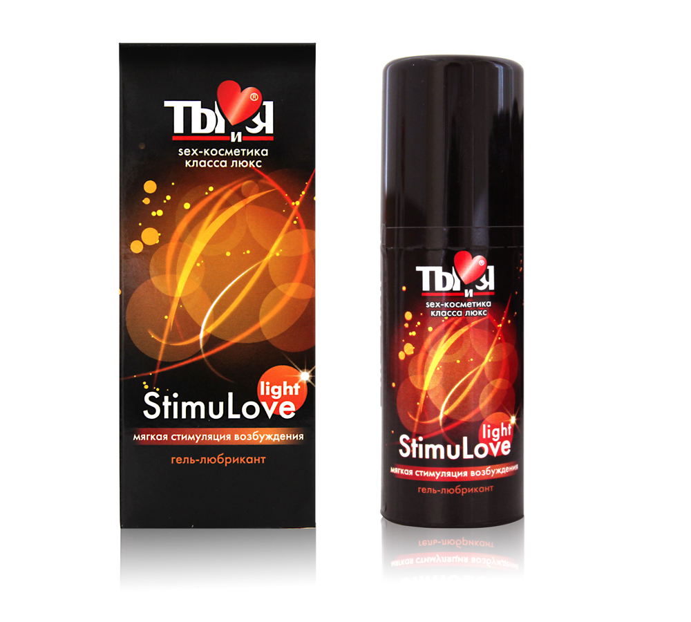 - StimuLove light     - 20 .