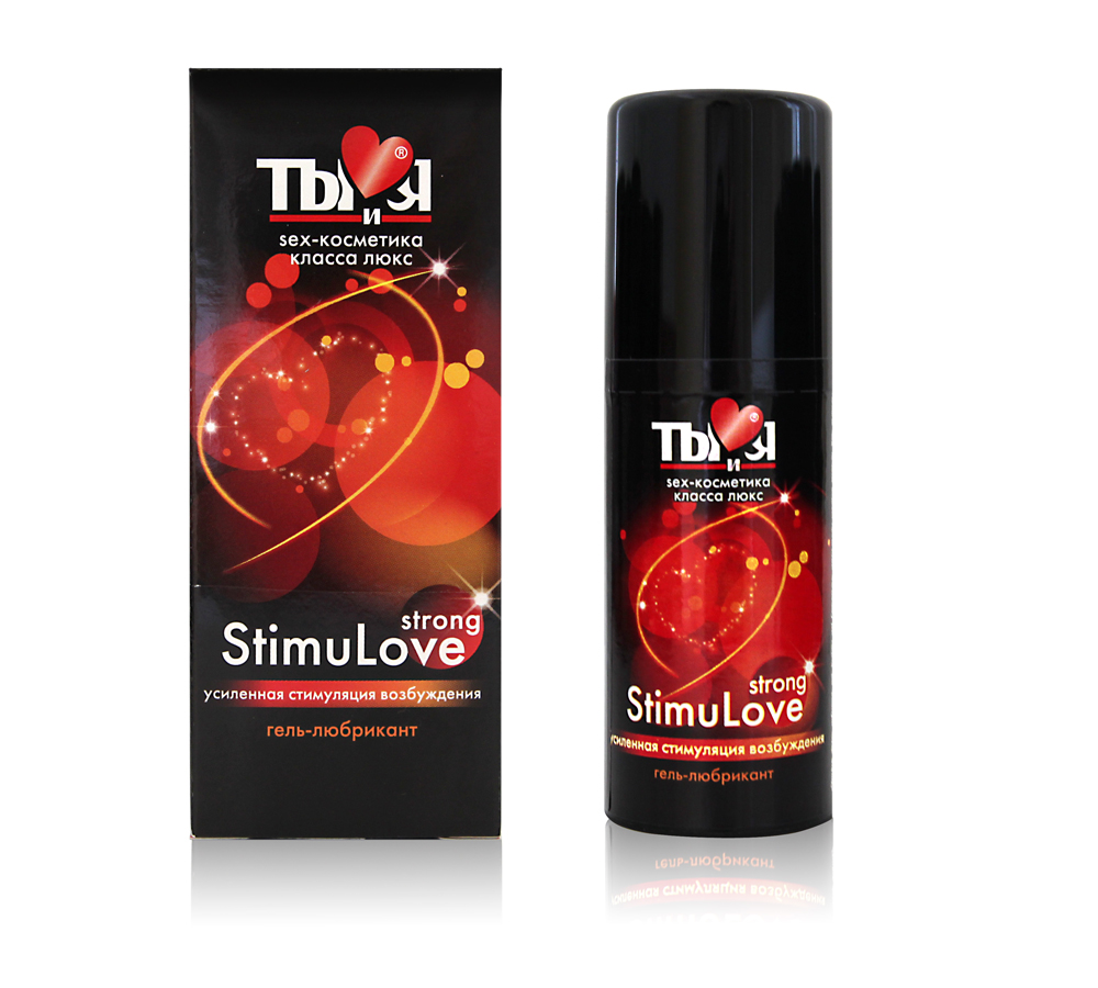 - StimuLove strong     - 20 .