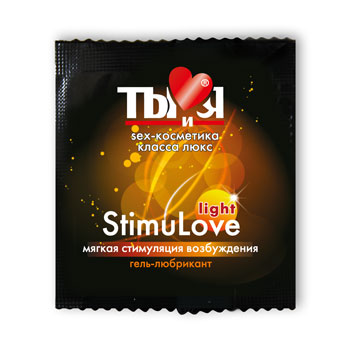  - Stimulove Light    - 4 .