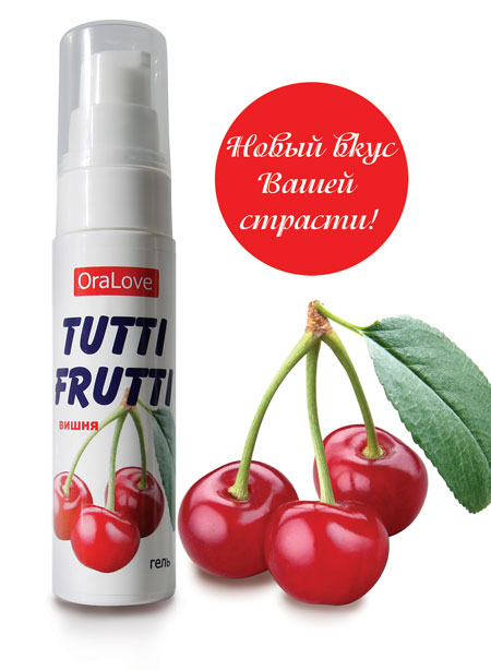 - Tutti-frutti    - 30 .