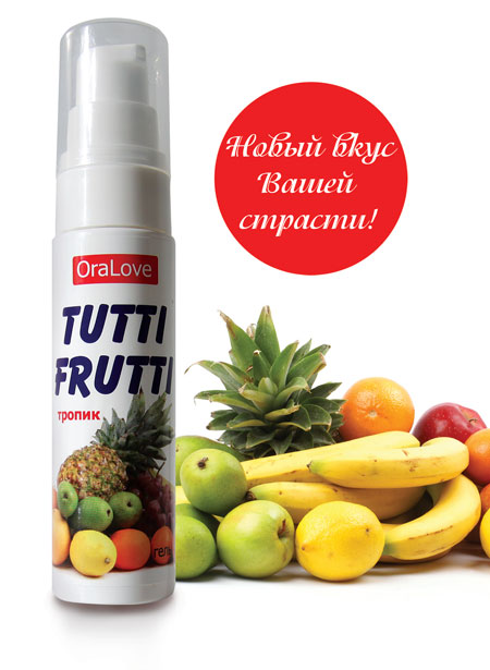 - Tutti-frutti     - 30 .