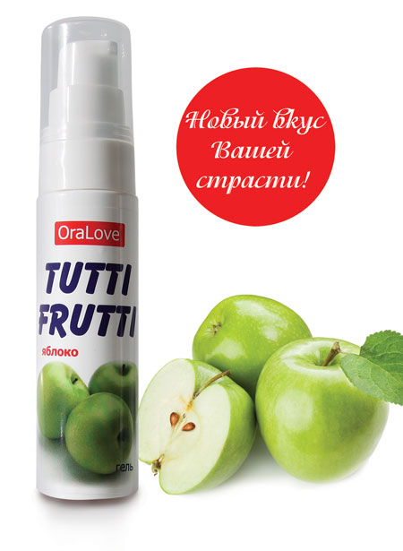 - Tutti-frutti    - 30 .