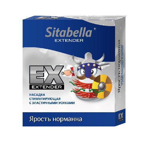   Sitabella Extender   