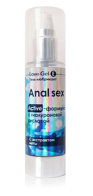   - LoveGel E - 20 .