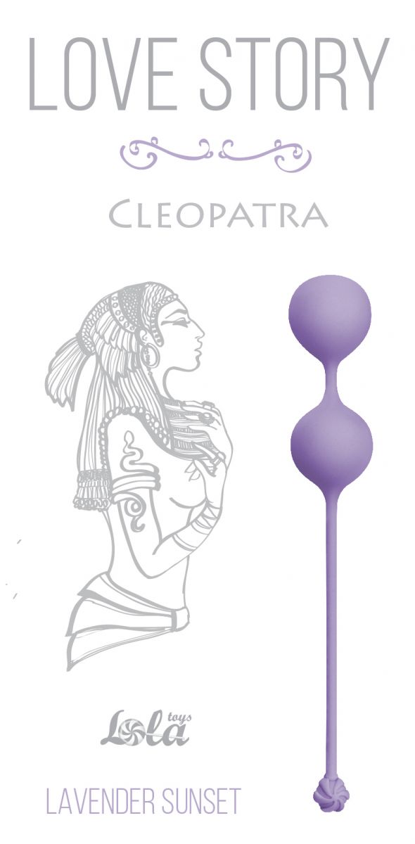    Cleopatra Lavender Sunset