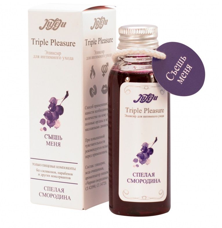  Triple Pleasure     - 65 .