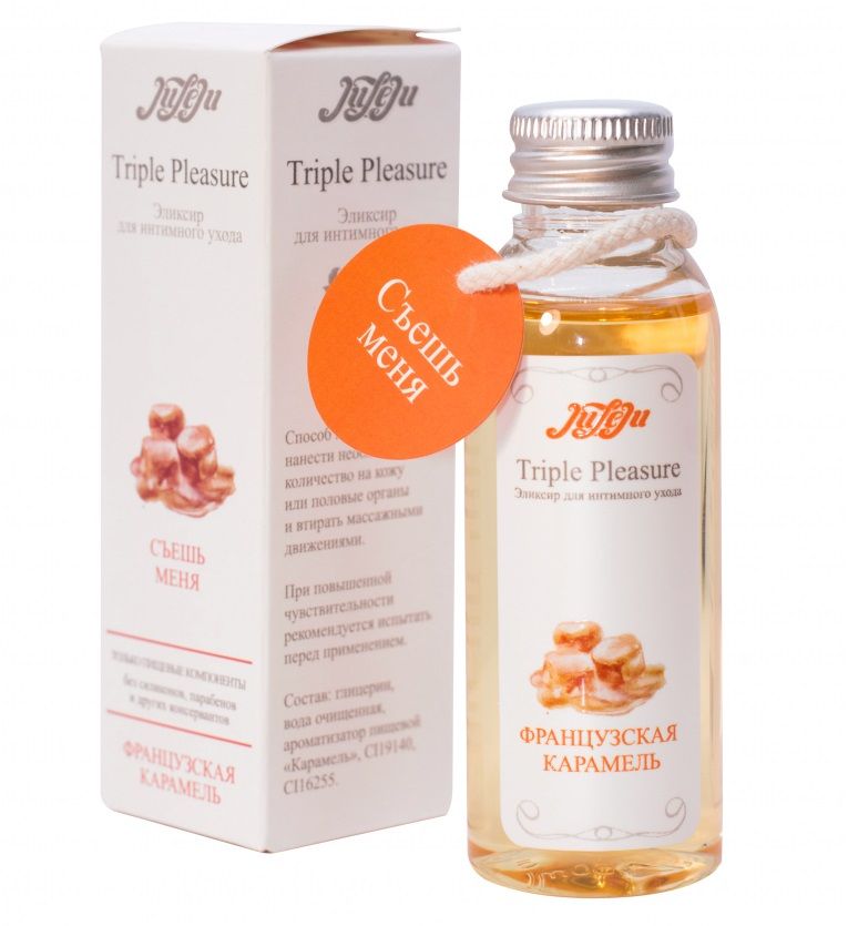  Triple Pleasure     - 65 .