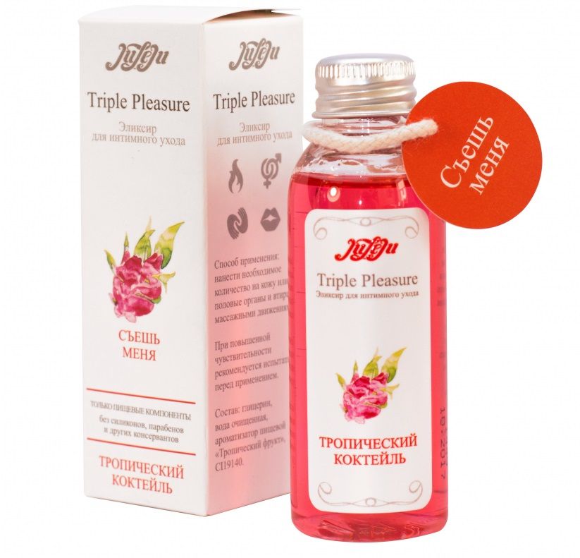  Triple Pleasure     - 65 .