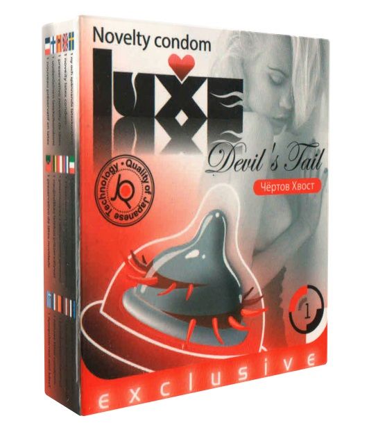  LUXE  Exclusive     - 1 .