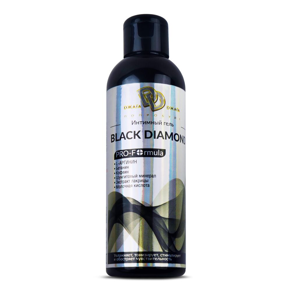      BLACK DIAMOND - 200 .