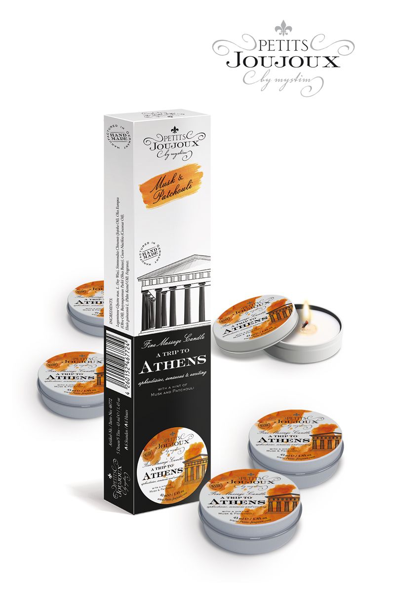   5  Petits Joujoux Athens     
