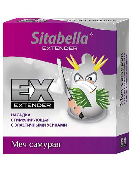  -  Sitabella Extaz -  