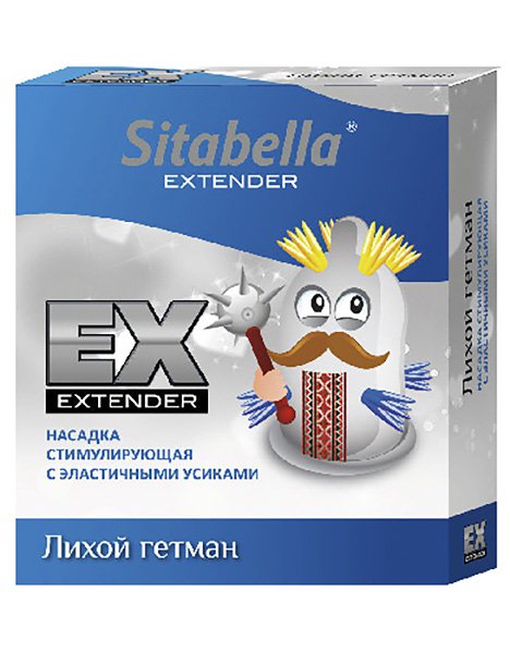  -  Sitabella Extaz -  