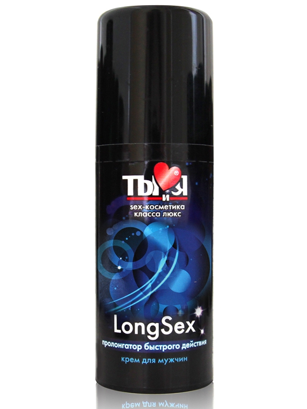 -      LongSex  20 .