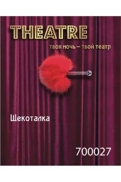   TOYFA Theatre  
