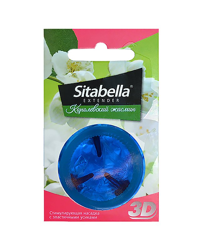 - Sitabella 3D      