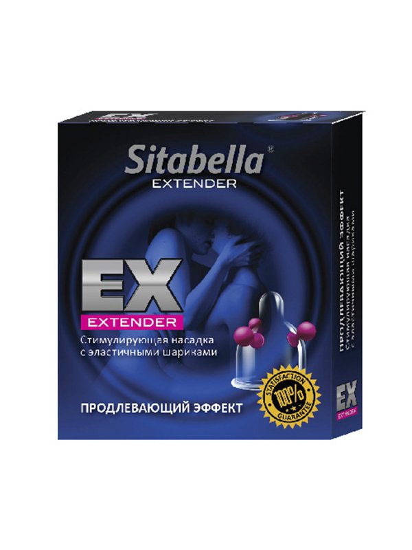  - Sitabella Extender   