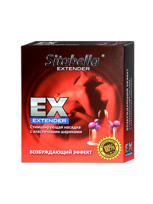  - Sitabella Extender   