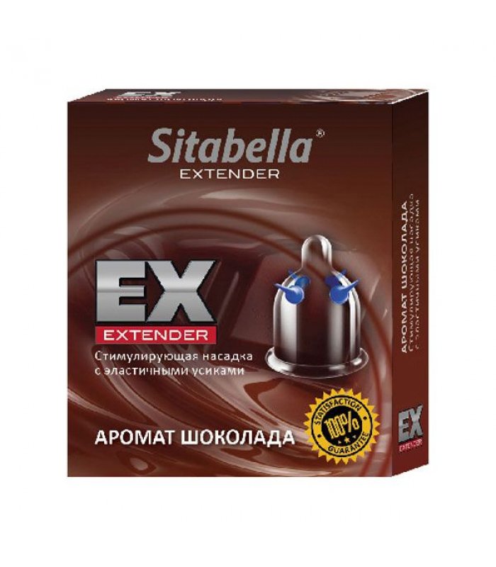  - Sitabella Extender  