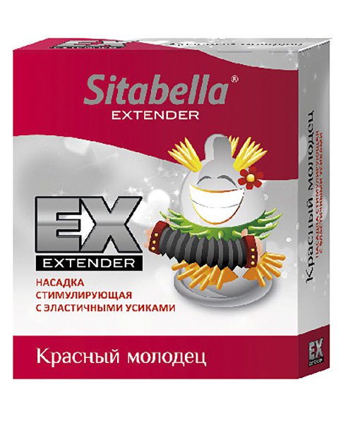  -  Sitabella Extaz -  