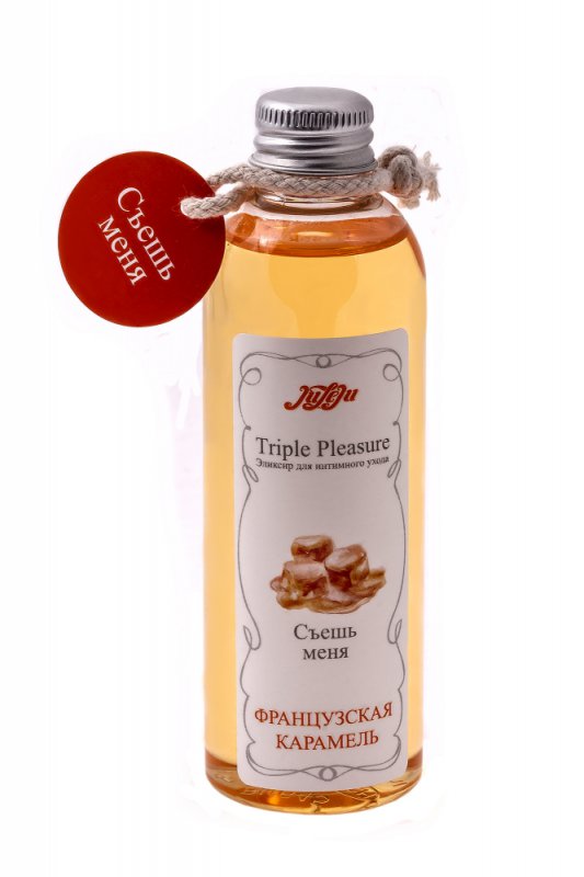     Triple Pleasure    130 
