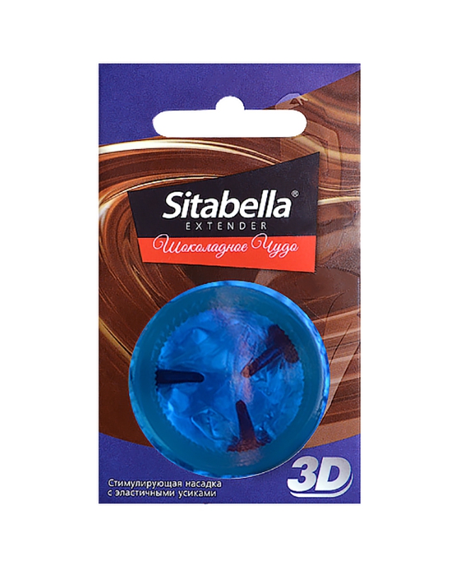 - Sitabella 3D      