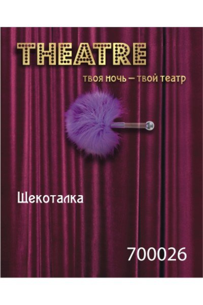   TOYFA Theatre  