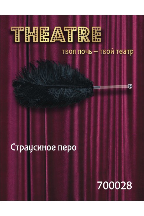 -  TOYFA Theatre  