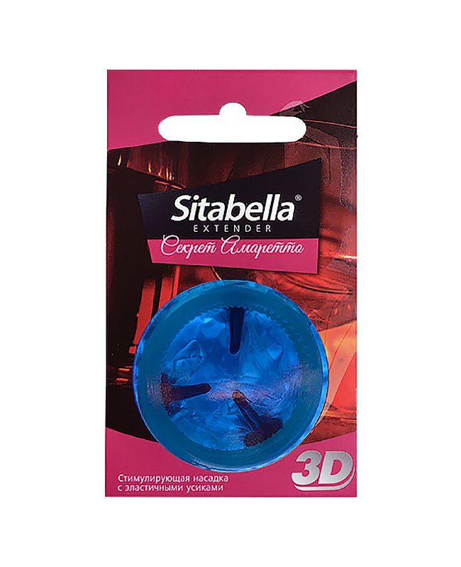 - Sitabella 3D      