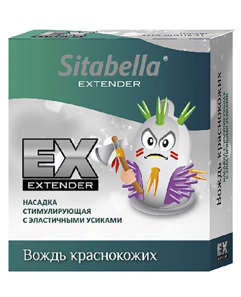 - Sitabella Extaz -  