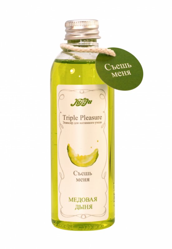     Triple Pleasure    130 
