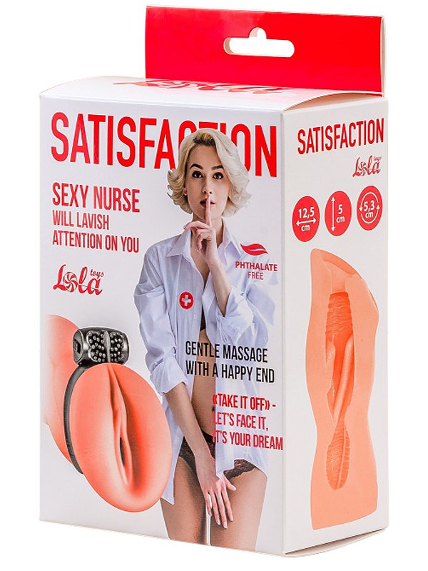   - Satisfaction Nurse   