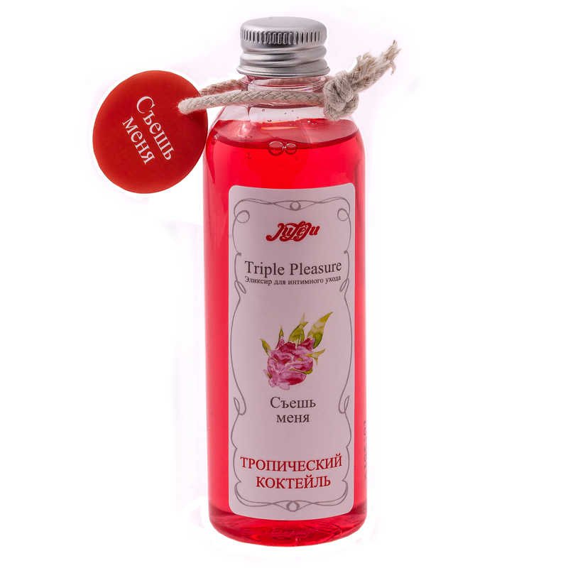     Triple Pleasure    130 