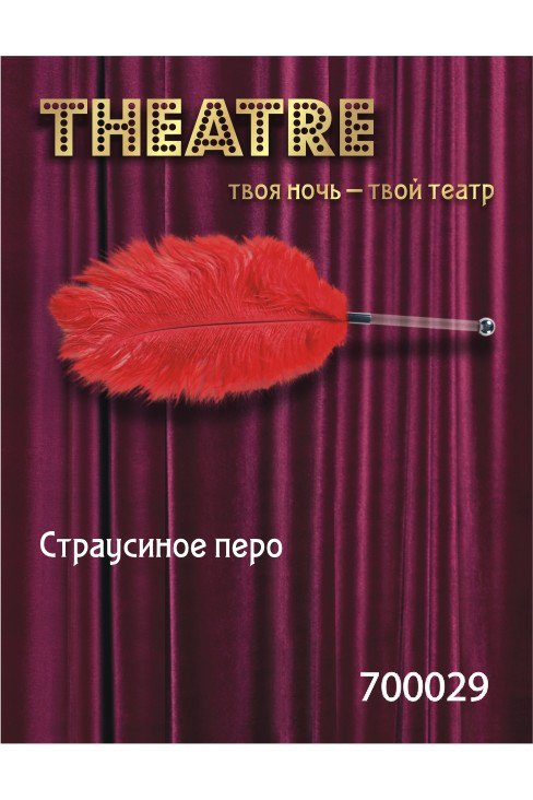-  TOYFA Theatre  