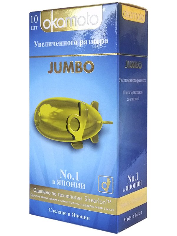   Okamoto Jumbo   10 