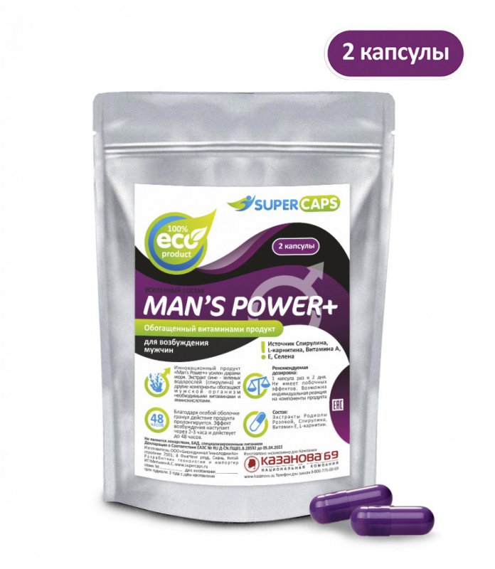   Man's Power plus - 2 